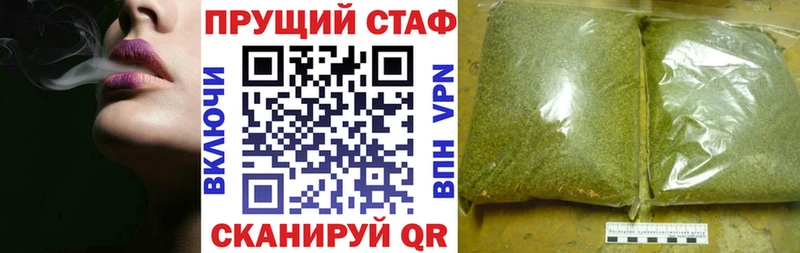 Купить наркотик аптеки Нерюнгри МАРИХУАНА  МЕФ  Alpha PVP  ГАШИШ  Cocaine 