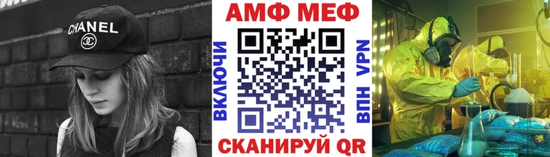 дарнет шоп  Нерюнгри  АМФЕТАМИН 97% 