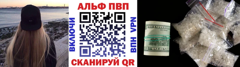 Alpha PVP VHQ  сайты даркнета состав  Нерюнгри  продажа наркотиков  KRAKEN ONION 