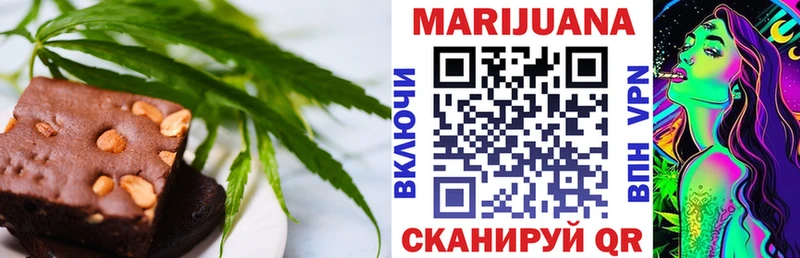 Canna-Cookies конопля  мега   Нерюнгри 