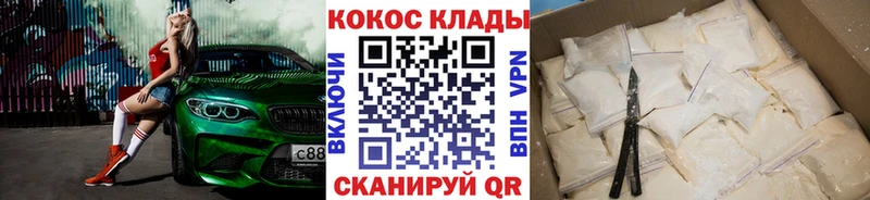 Кокаин Эквадор  цена наркотик  blacksprut рабочий сайт  Нерюнгри 