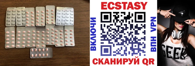 omg ТОР  Нерюнгри  сайты даркнета клад  даркнет сайт  ЭКСТАЗИ Дубай 