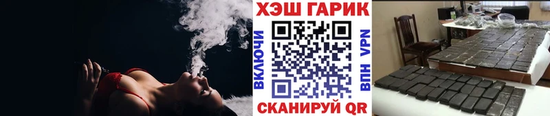 ГАШИШ индика сатива  Нерюнгри 