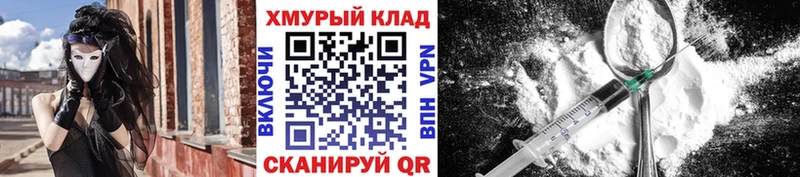 Героин Heroin  нарко площадка наркотические препараты  Нерюнгри 