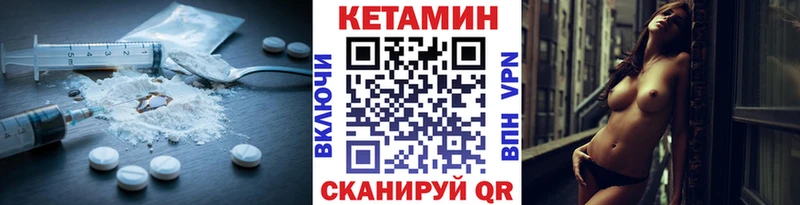 КЕТАМИН VHQ  Нерюнгри 