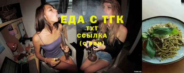 COCAINE Бронницы