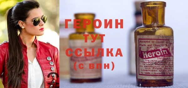 мефедрон мука Бугульма
