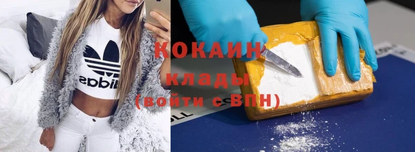 мефедрон мука Бугульма
