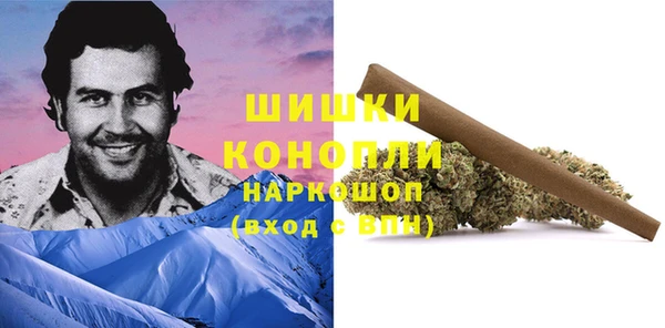 COCAINE Бронницы