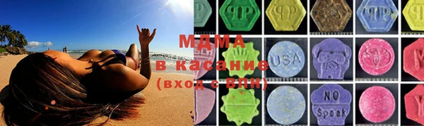 COCAINE Бронницы