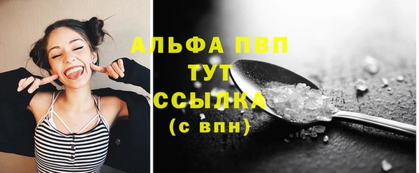 а пвп мука Бородино