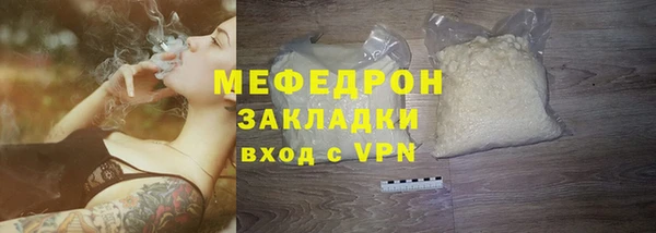 COCAINE Бронницы