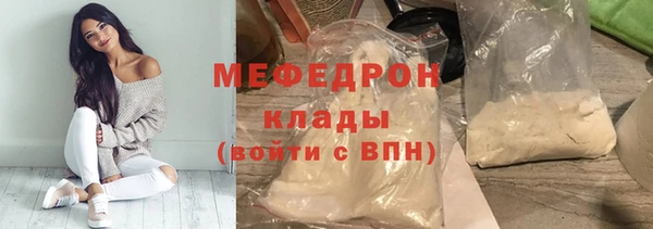 мефедрон мука Бугульма