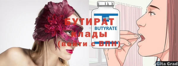 COCAINE Бронницы
