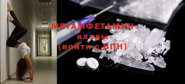 мефедрон мука Бугульма