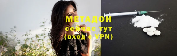 COCAINE Бронницы