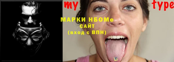 мефедрон мука Бугульма