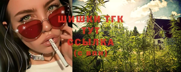 COCAINE Бронницы