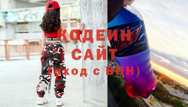 COCAINE Бронницы