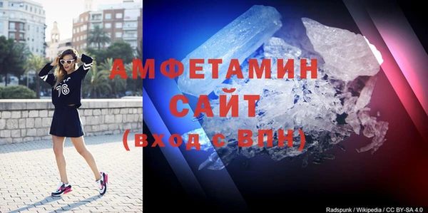 мефедрон мука Бугульма