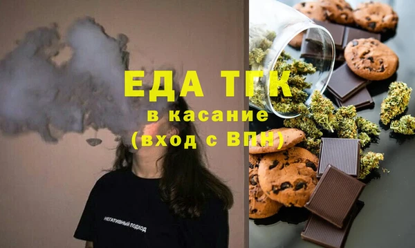 COCAINE Бронницы