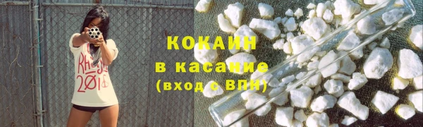 мефедрон мука Бугульма