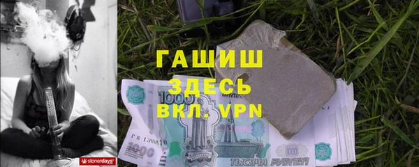 мефедрон мука Бугульма