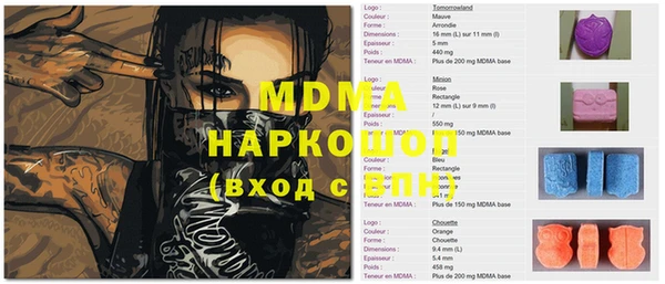 COCAINE Бронницы