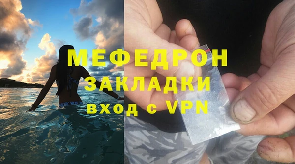 COCAINE Бронницы