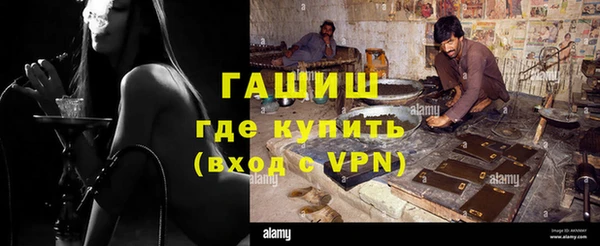 мефедрон мука Бугульма