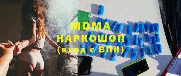 мефедрон мука Бугульма