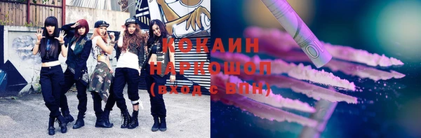 мефедрон мука Бугульма