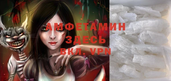 мефедрон мука Бугульма