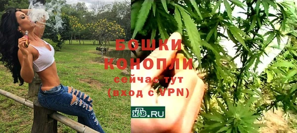 COCAINE Бронницы