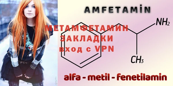 мефедрон мука Бугульма