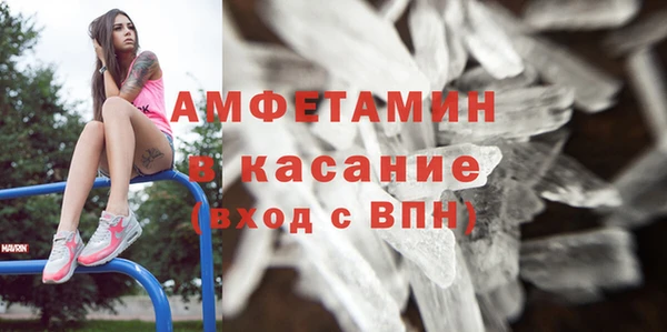 мефедрон мука Бугульма