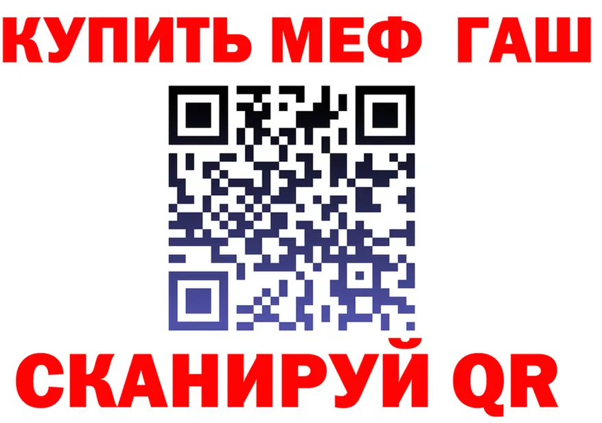 ГАШ Premium рабочий сайт это МЕГА Нерюнгри