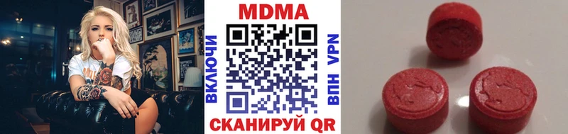 MDMA VHQ  MEGA ссылка  Нерюнгри 