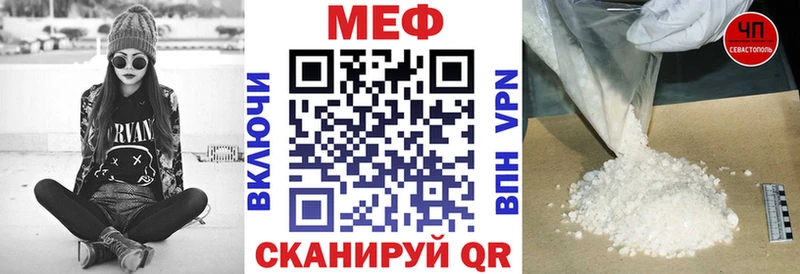 где можно купить наркотик Нерюнгри Меф мука