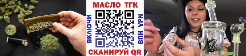 магазин продажи наркотиков  Нерюнгри  Дистиллят ТГК вейп с тгк 