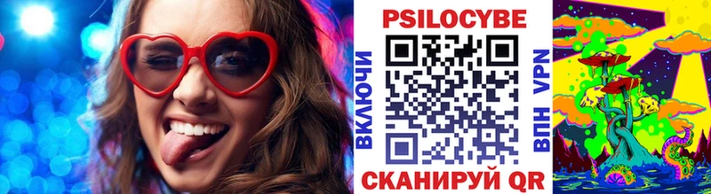 Галлюциногенные грибы Cubensis  даркнет сайт  Нерюнгри 