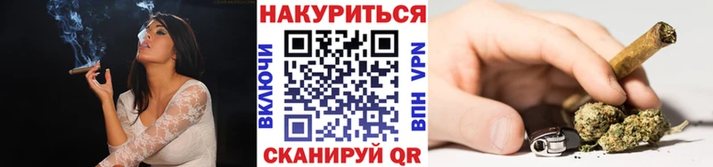 Марихуана THC 21%  хочу наркоту  Нерюнгри 